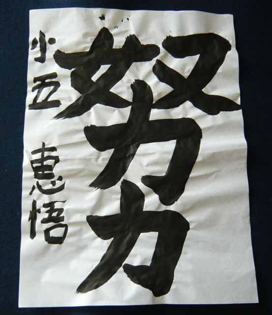 e0111220_124695.jpg