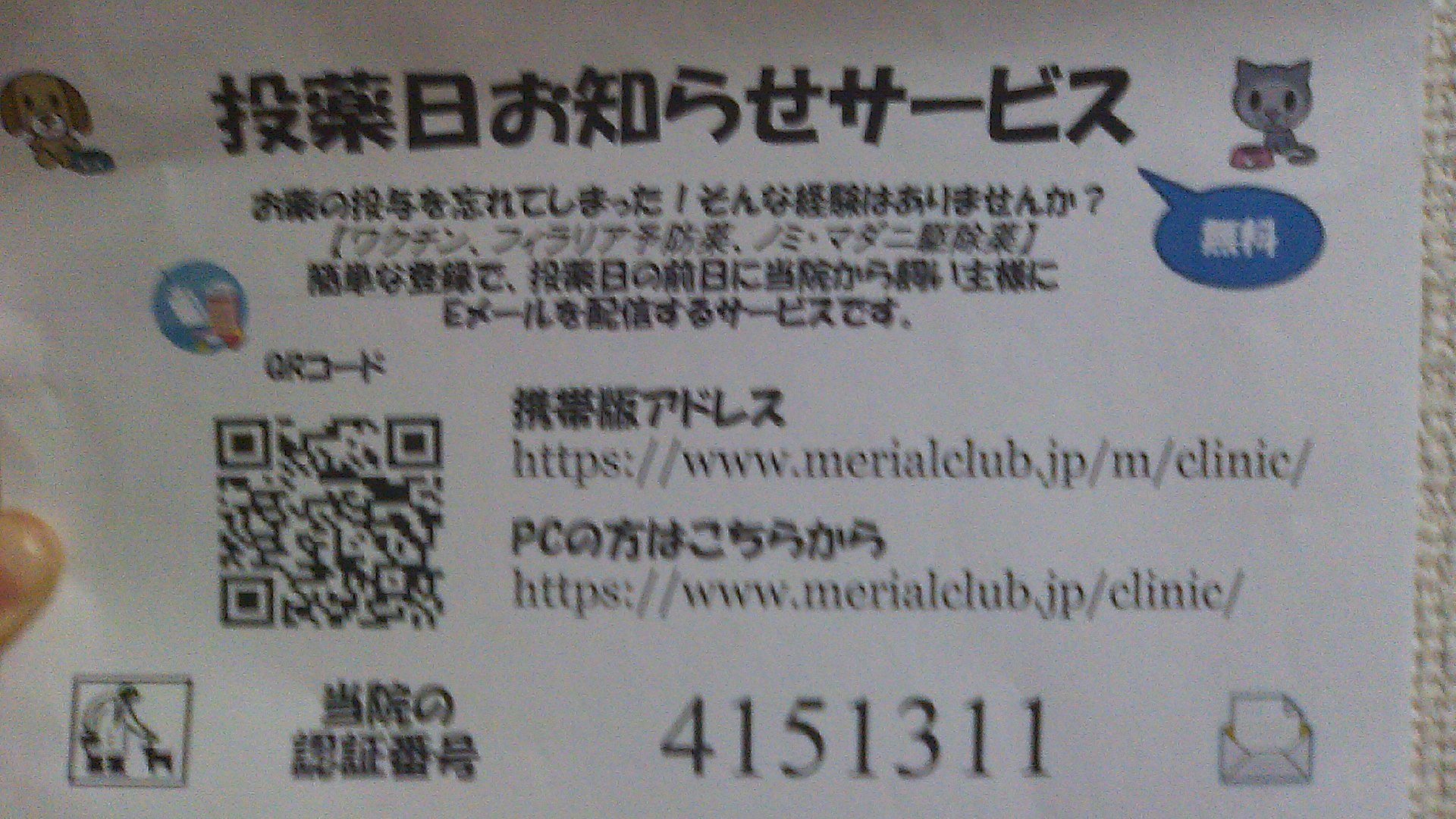 f0222527_0544475.jpg