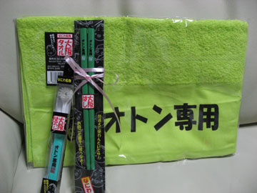 a0150850_20303310.jpg