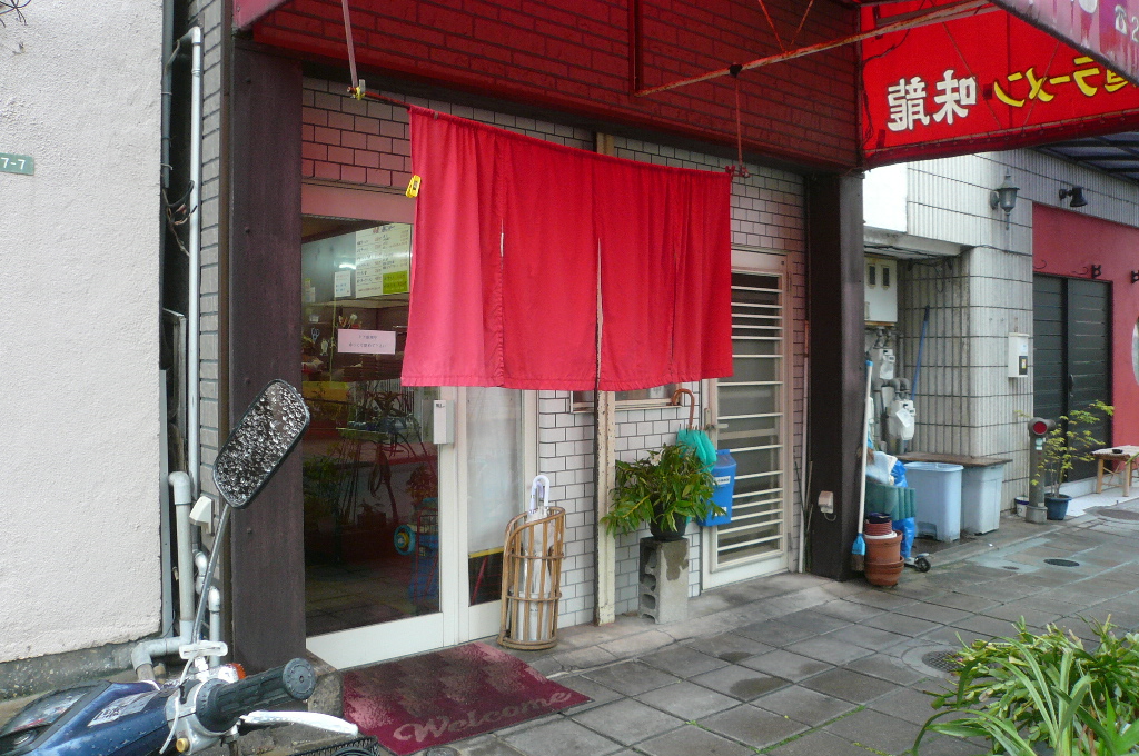e0005253_20415898.jpg