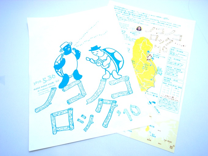 f0201157_22314776.jpg