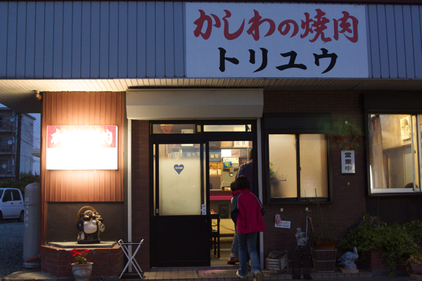 c0163369_1072029.jpg
