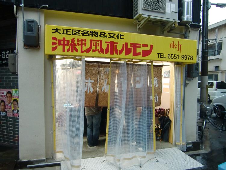 f0238779_6425334.jpg