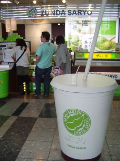 c0144683_1674568.jpg