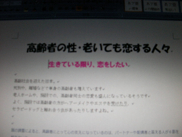 c0214384_1516583.jpg