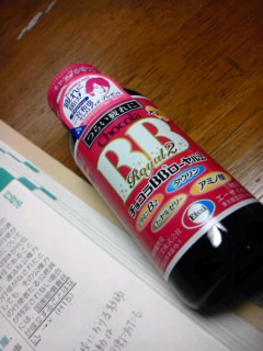 d0071590_2365929.jpg