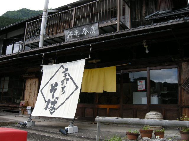 a0056898_234932.jpg
