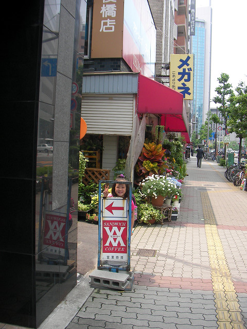 f0054610_18425425.jpg