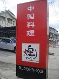 f0139520_15431722.jpg