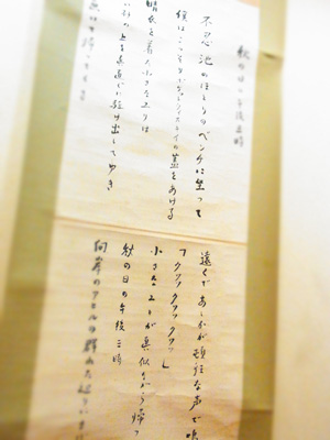 a0097338_1018258.jpg