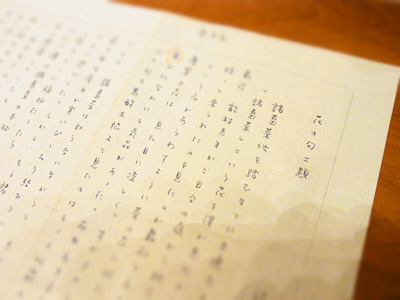 a0097338_10192684.jpg