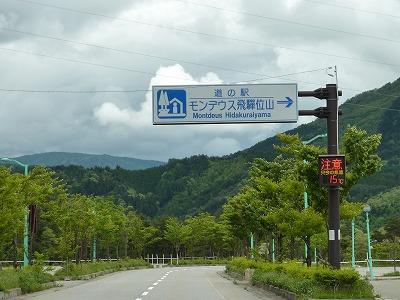 c0220047_9114644.jpg