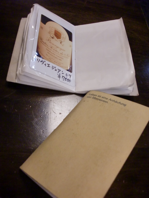 c0207868_2365182.jpg