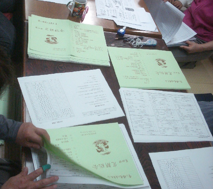 f0238070_2193441.jpg