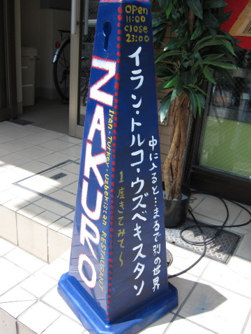 a0167672_22141829.jpg