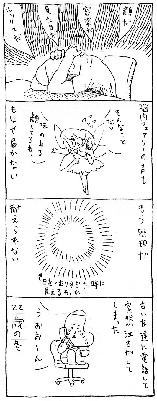 c0193497_027315.jpg