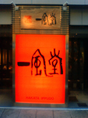 f0224732_046579.jpg