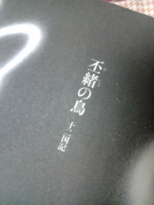 e0080346_21194680.jpg