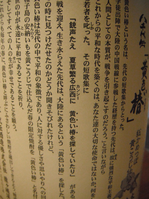 c0190847_2353982.jpg