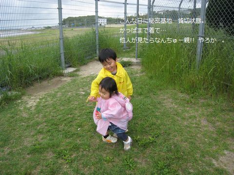 a0090451_22582224.jpg