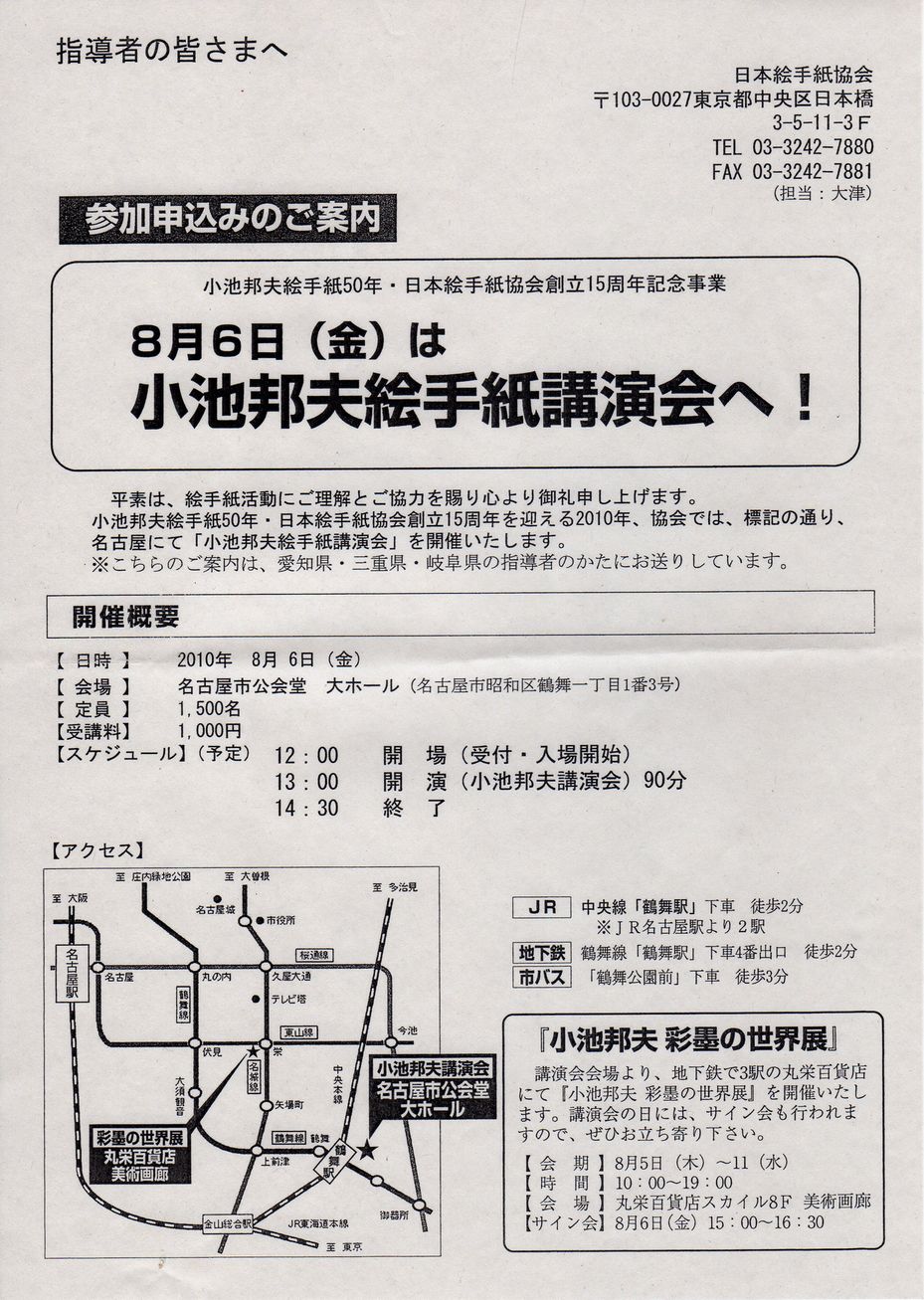 a0081957_0321746.jpg