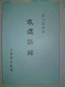 f0226095_1374574.jpg