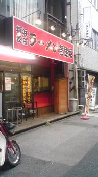 c0202101_1553163.jpg