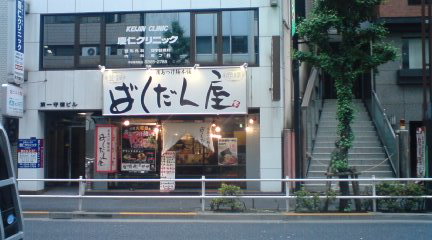 c0202101_15594076.jpg