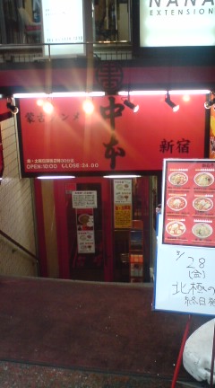 c0202101_166758.jpg