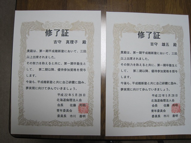 f0202703_5122789.jpg