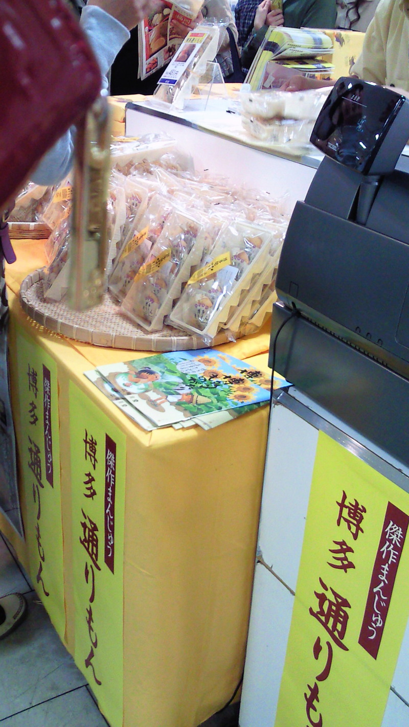 f0169509_1829113.jpg
