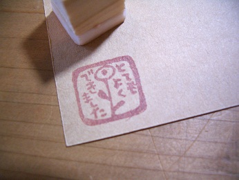 c0154210_13223865.jpg