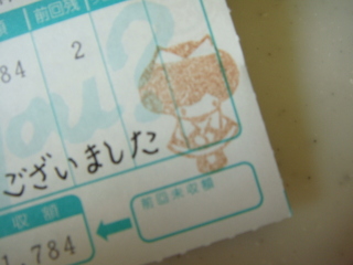 c0154210_143543.jpg