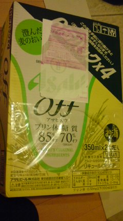 c0157540_10593055.jpg