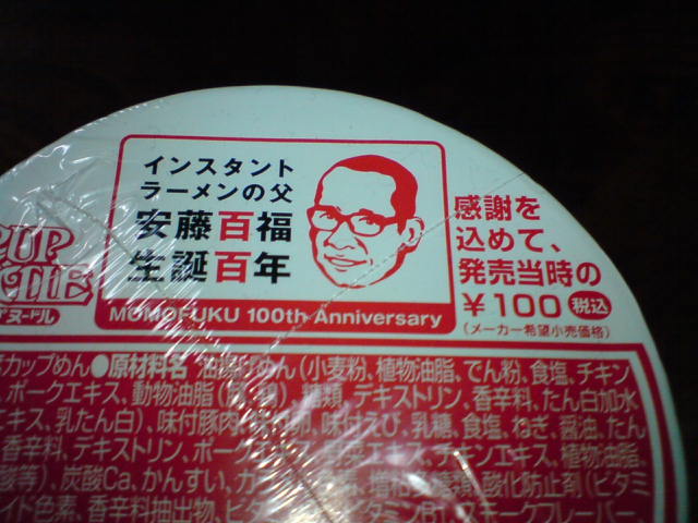 c0104445_20345813.jpg