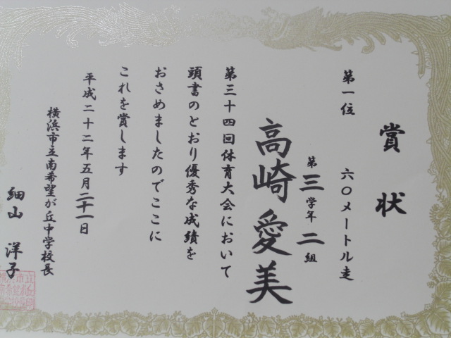 c0169360_326331.jpg