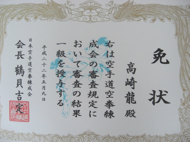 c0169360_333313.jpg