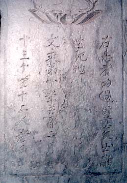 e0018762_2104291.jpg