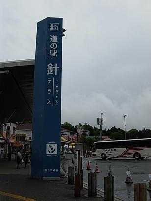 d0048366_18241572.jpg