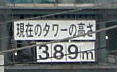 c0122791_2341326.jpg