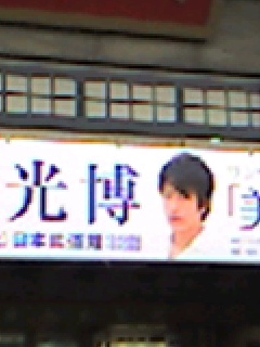 a0065800_21583024.jpg