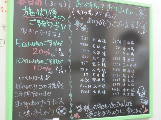 f0202703_2312467.jpg