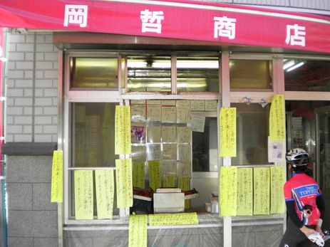 d0085309_18135123.jpg