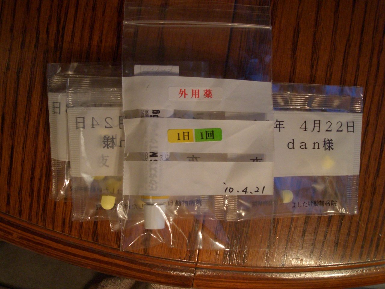 e0141909_044041.jpg