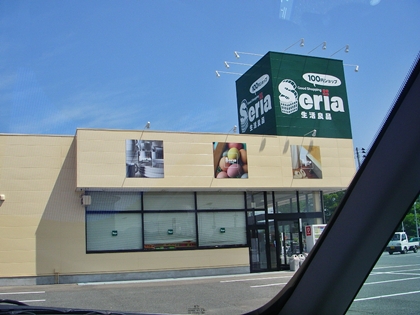 d0144618_20444096.jpg
