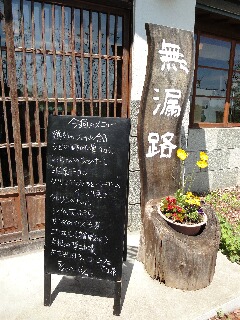 f0181524_18481533.jpg