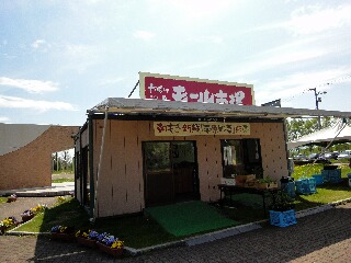 f0181524_1943652.jpg