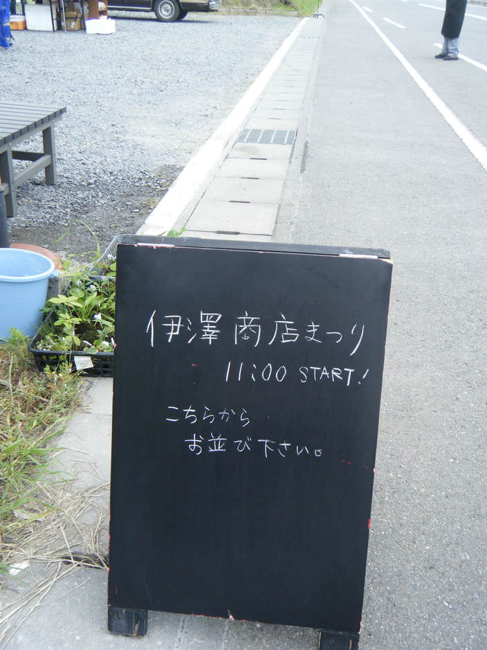 c0110930_2153875.jpg