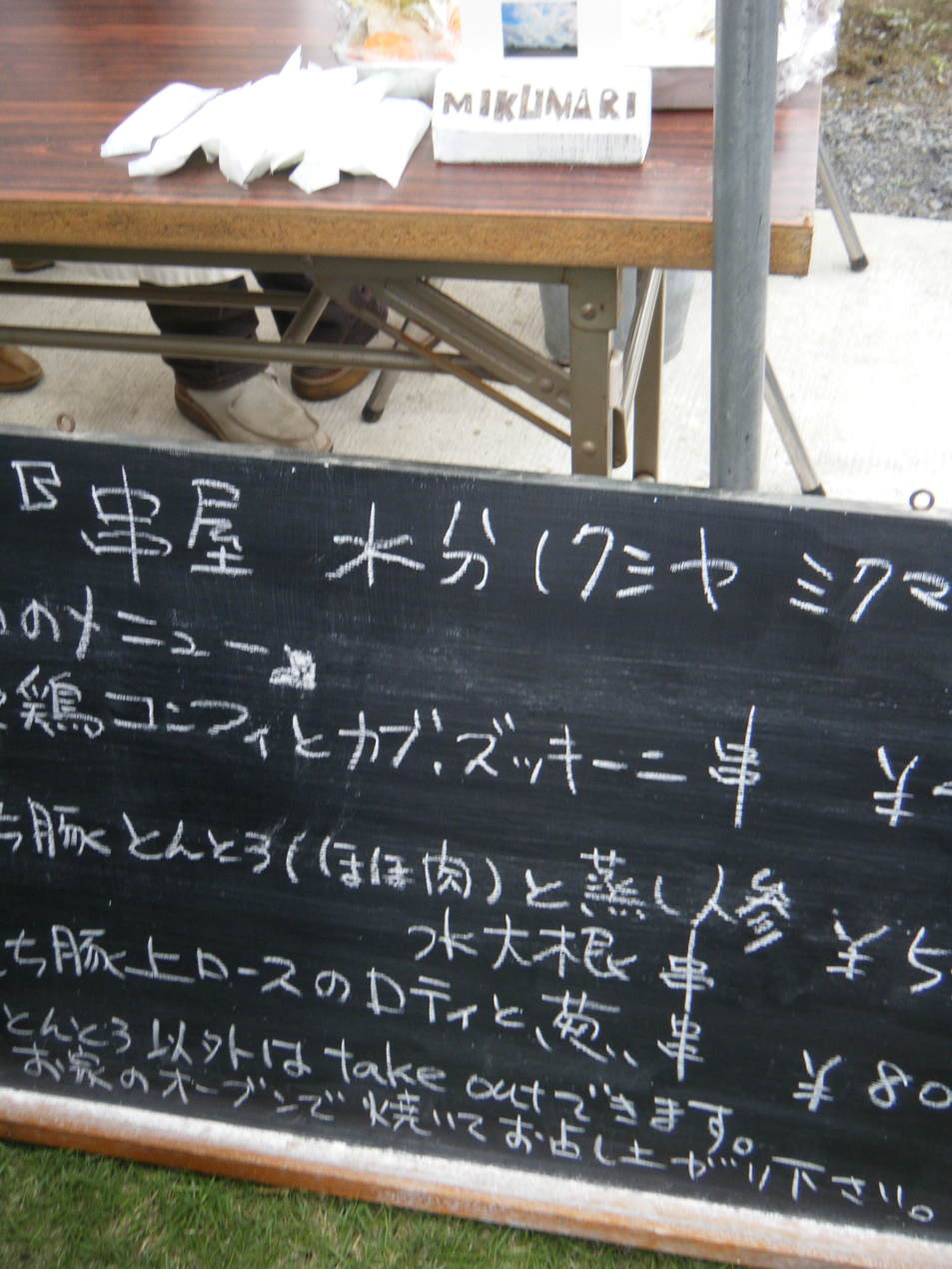 c0110930_2156439.jpg