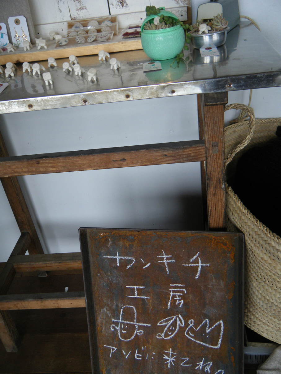 c0110930_221661.jpg